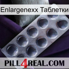 Enlargenexx Таблетки 30